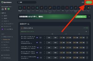 Sportsbet io if you can't log in 1