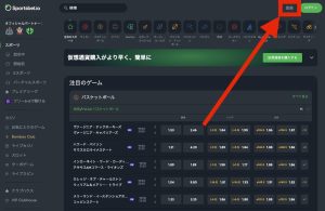 Sportsbet io registration 1