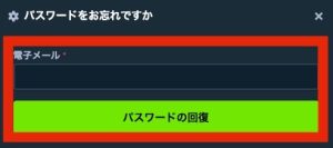 Stake casino can't log in 2
