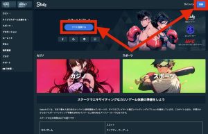 Stake casino registration 1