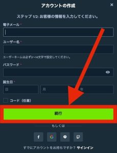 Stake casino registration 2