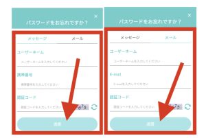 Yous casino can't log in 2