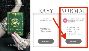 Yous casino registration normal 2